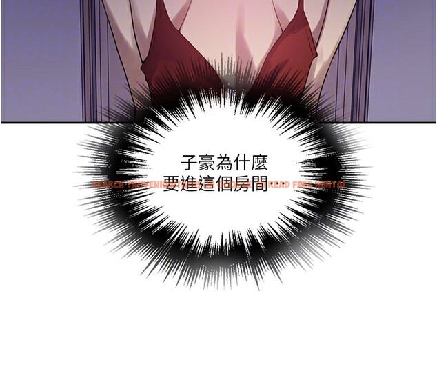 查看漫画秘密教學 - 第249話-幫妳的鮑鮑解套 - sayhentaiz.net中的2833527图片