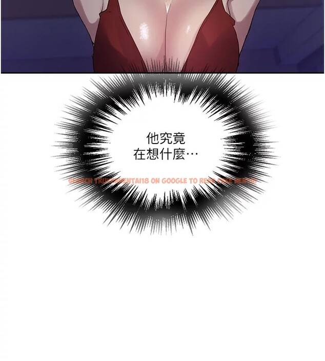 查看漫画秘密教學 - 第249話-幫妳的鮑鮑解套 - sayhentaiz.net中的2833529图片