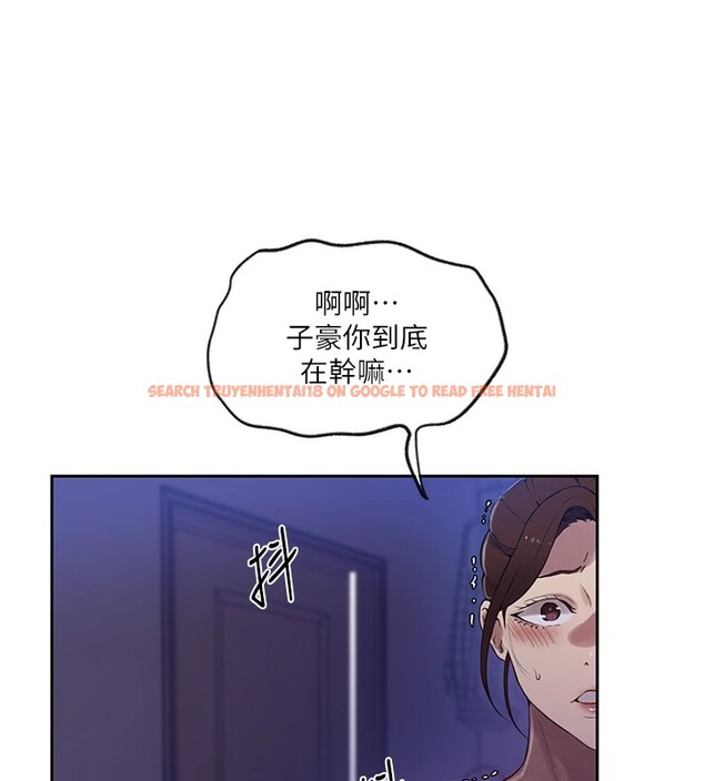 查看漫画秘密教學 - 第249話-幫妳的鮑鮑解套 - sayhentaiz.net中的2833535图片