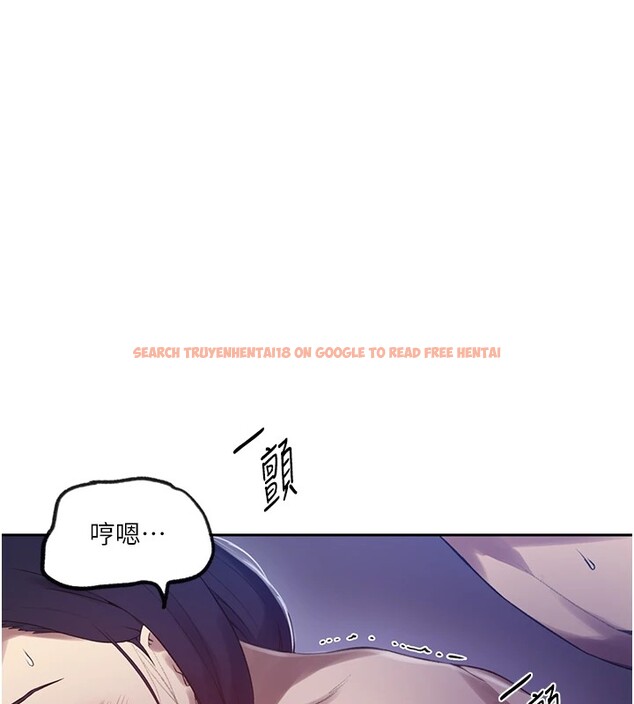 查看漫画秘密教學 - 第249話-幫妳的鮑鮑解套 - sayhentaiz.net中的2833543图片