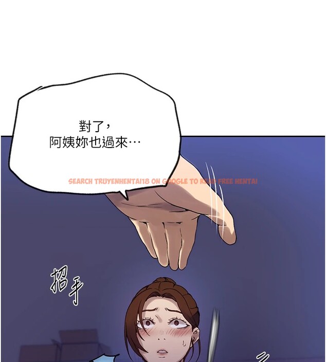 查看漫画秘密教學 - 第249話-幫妳的鮑鮑解套 - sayhentaiz.net中的2833545图片