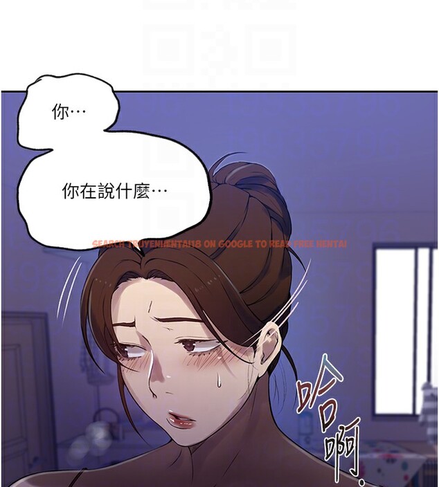 查看漫画秘密教學 - 第249話-幫妳的鮑鮑解套 - sayhentaiz.net中的2833548图片