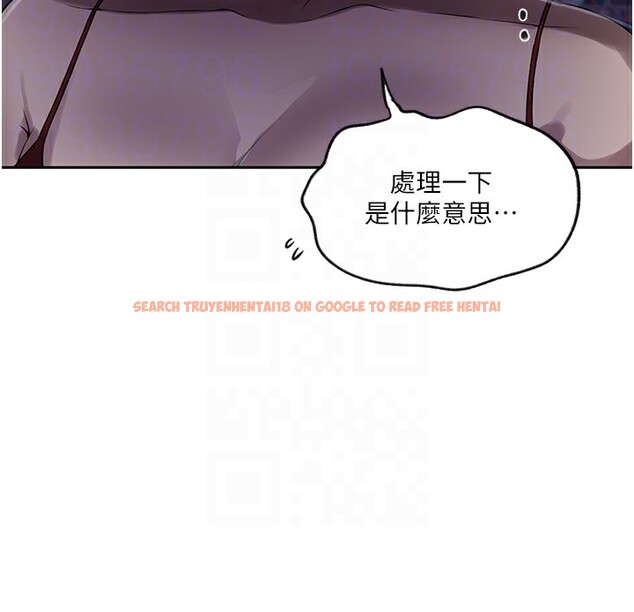 查看漫画秘密教學 - 第249話-幫妳的鮑鮑解套 - sayhentaiz.net中的2833549图片