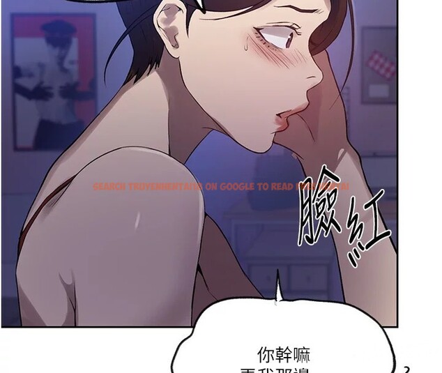 查看漫画秘密教學 - 第249話-幫妳的鮑鮑解套 - sayhentaiz.net中的2833553图片