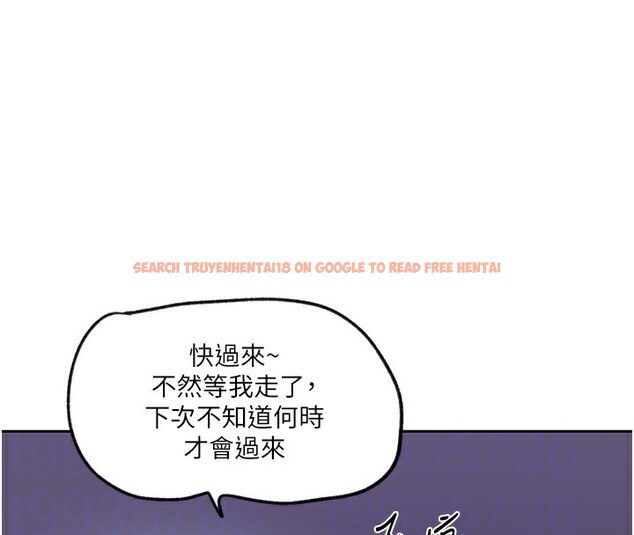 查看漫画秘密教學 - 第249話-幫妳的鮑鮑解套 - sayhentaiz.net中的2833557图片