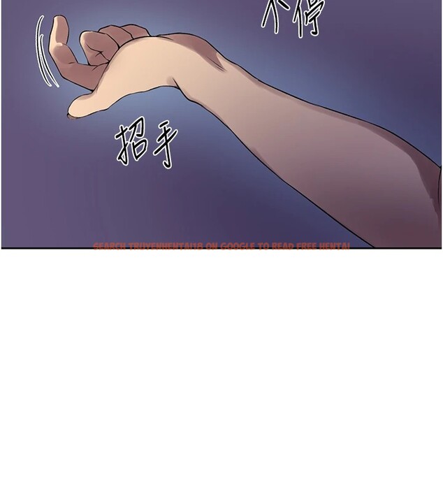 查看漫画秘密教學 - 第249話-幫妳的鮑鮑解套 - sayhentaiz.net中的2833558图片