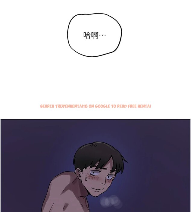 查看漫画秘密教學 - 第249話-幫妳的鮑鮑解套 - sayhentaiz.net中的2833559图片