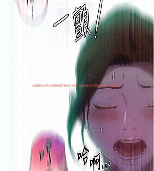 查看漫画秘密教學 - 第249話-幫妳的鮑鮑解套 - sayhentaiz.net中的2833569图片