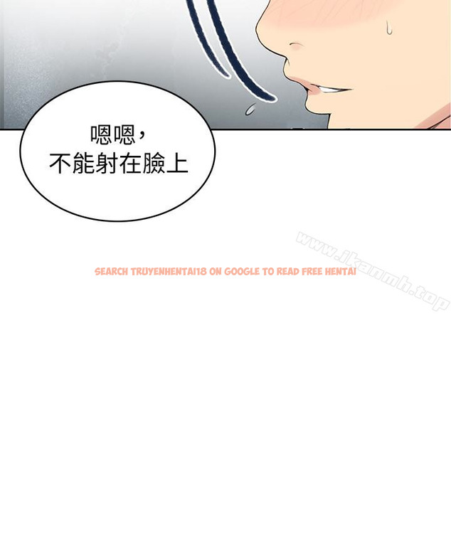 查看漫画秘密教學 - 第25話-薇亞姊的實戰講義 - sayhentaiz.net中的409211图片