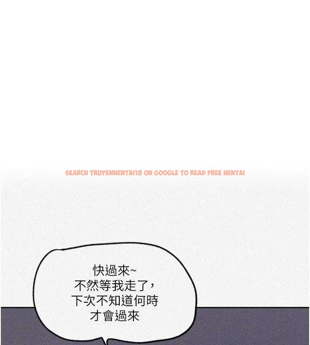 查看漫画秘密教學 - 第250話-續攤母女丼 - sayhentaiz.net中的2865964图片