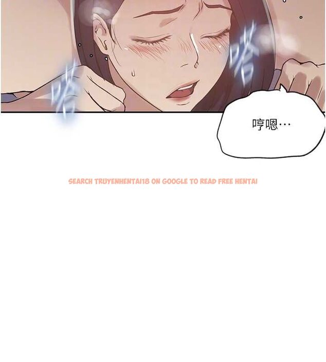 查看漫画秘密教學 - 第250話-續攤母女丼 - sayhentaiz.net中的2865981图片