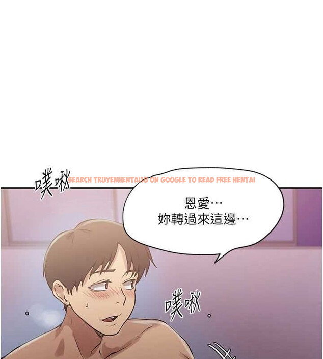 查看漫画秘密教學 - 第250話-續攤母女丼 - sayhentaiz.net中的2865989图片