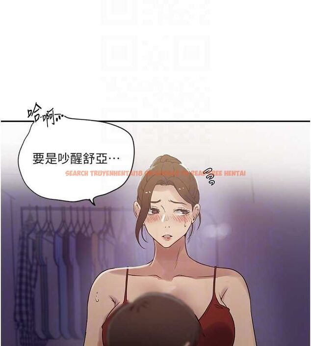 查看漫画秘密教學 - 第250話-續攤母女丼 - sayhentaiz.net中的2865992图片