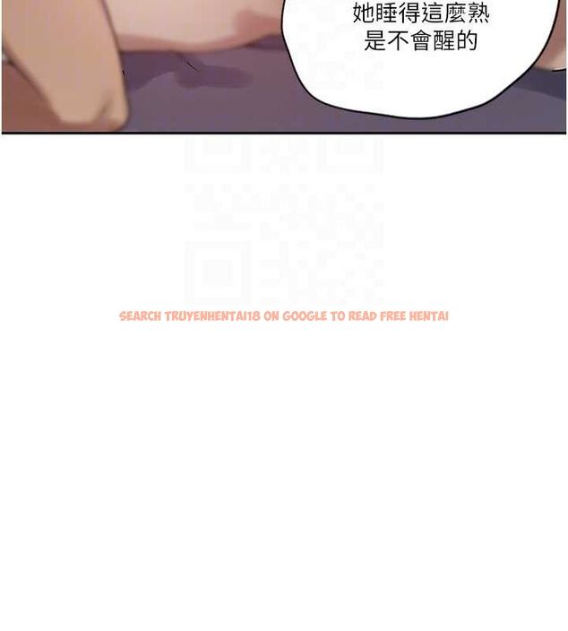 查看漫画秘密教學 - 第250話-續攤母女丼 - sayhentaiz.net中的2865994图片