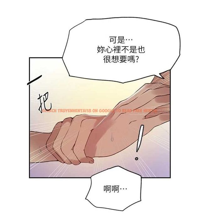 查看漫画秘密教學 - 第250話-續攤母女丼 - sayhentaiz.net中的2866012图片