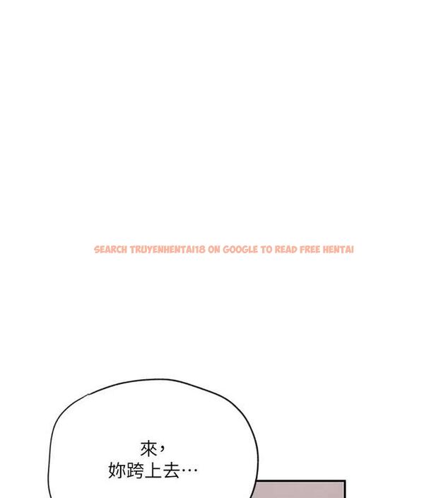 查看漫画秘密教學 - 第250話-續攤母女丼 - sayhentaiz.net中的2866013图片