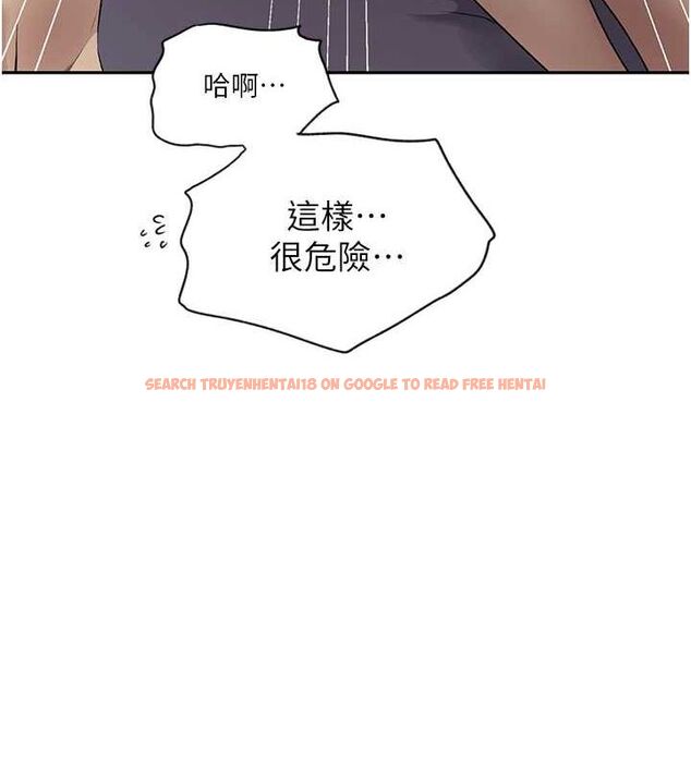 查看漫画秘密教學 - 第250話-續攤母女丼 - sayhentaiz.net中的2866019图片