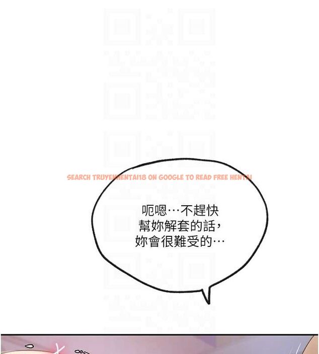 查看漫画秘密教學 - 第250話-續攤母女丼 - sayhentaiz.net中的2866021图片