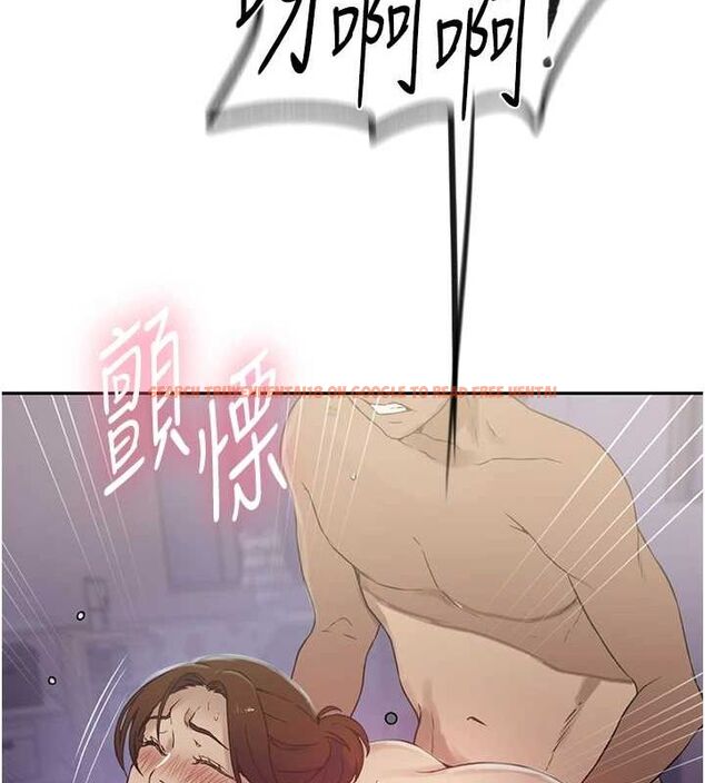 查看漫画秘密教學 - 第250話-續攤母女丼 - sayhentaiz.net中的2866025图片