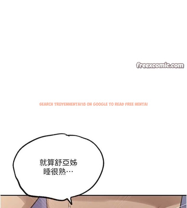 查看漫画秘密教學 - 第250話-續攤母女丼 - sayhentaiz.net中的2866027图片