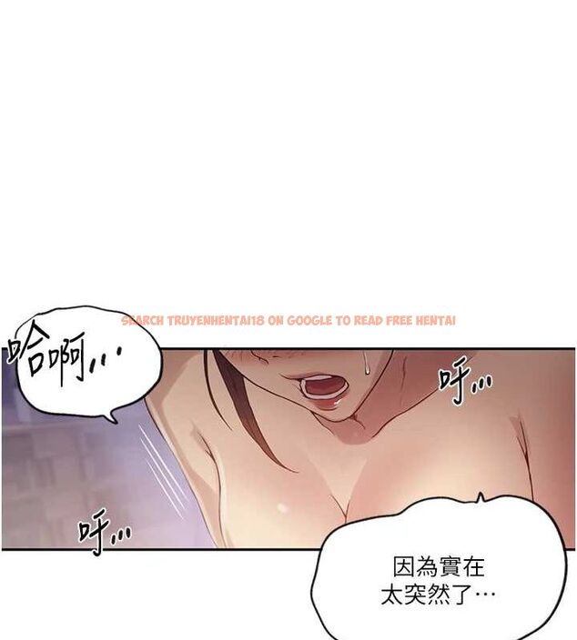 查看漫画秘密教學 - 第250話-續攤母女丼 - sayhentaiz.net中的2866029图片