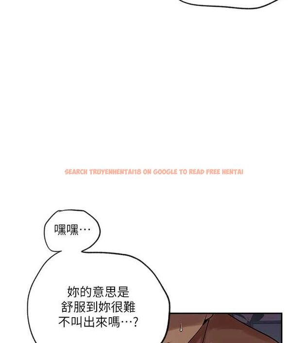 查看漫画秘密教學 - 第250話-續攤母女丼 - sayhentaiz.net中的2866030图片
