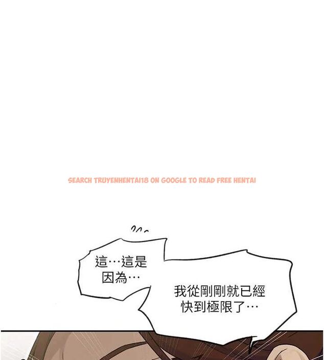 查看漫画秘密教學 - 第250話-續攤母女丼 - sayhentaiz.net中的2866032图片