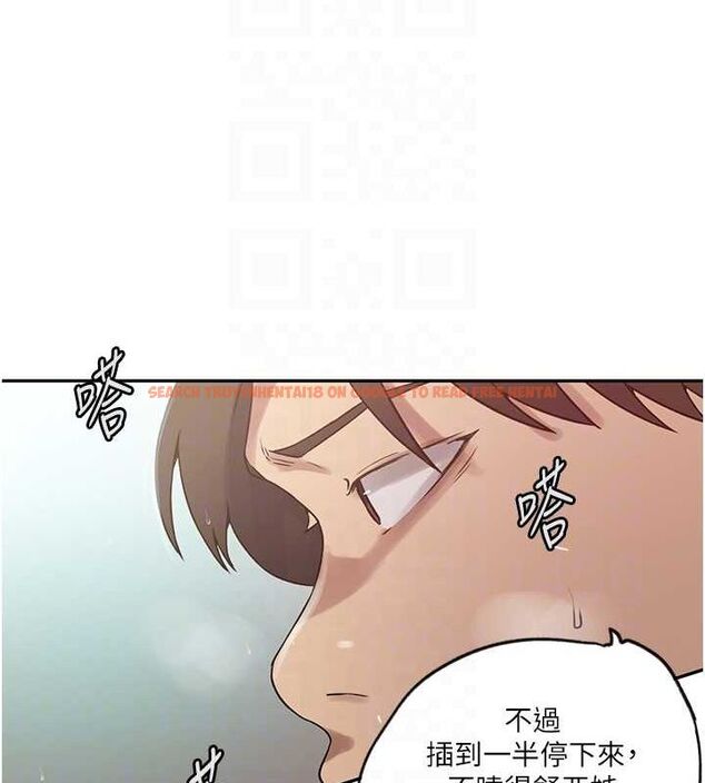 查看漫画秘密教學 - 第250話-續攤母女丼 - sayhentaiz.net中的2866044图片