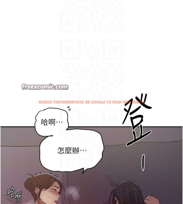 查看漫画秘密教學 - 第250話-續攤母女丼 - sayhentaiz.net中的2866059图片