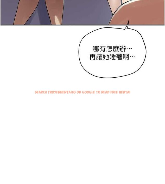 查看漫画秘密教學 - 第250話-續攤母女丼 - sayhentaiz.net中的2866061图片