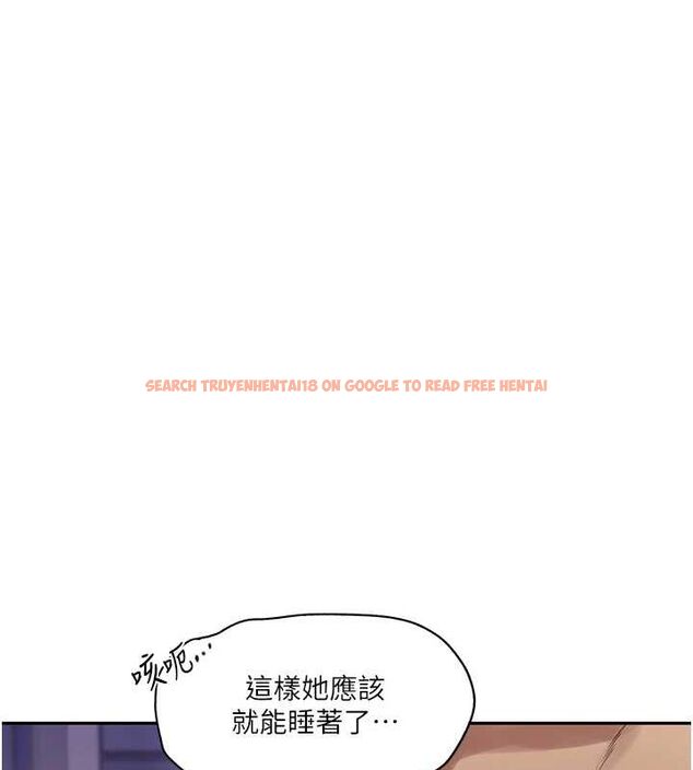 查看漫画秘密教學 - 第250話-續攤母女丼 - sayhentaiz.net中的2866062图片