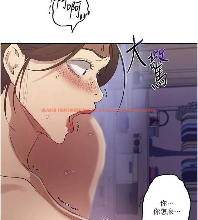 查看漫画秘密教學 - 第250話-續攤母女丼 - sayhentaiz.net中的2866076图片
