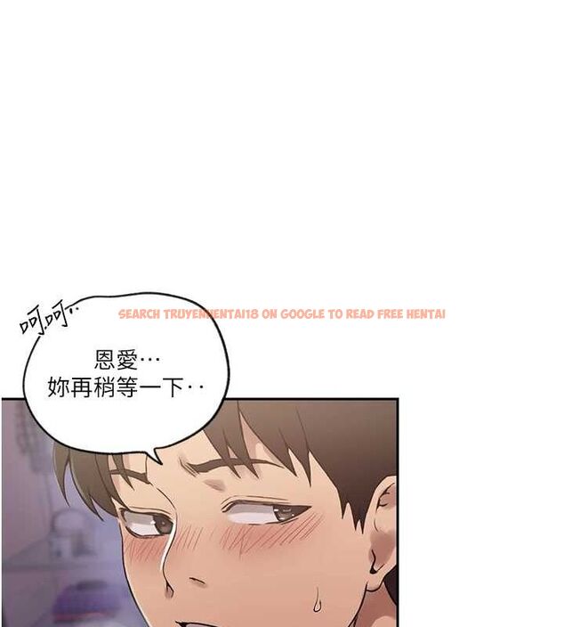 查看漫画秘密教學 - 第250話-續攤母女丼 - sayhentaiz.net中的2866083图片