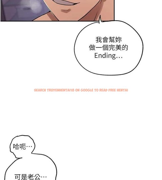 查看漫画秘密教學 - 第250話-續攤母女丼 - sayhentaiz.net中的2866084图片