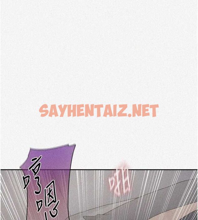 查看漫画秘密教學 - 第251話-砲彈要連發囉! - sayhentaiz.net中的2889616图片