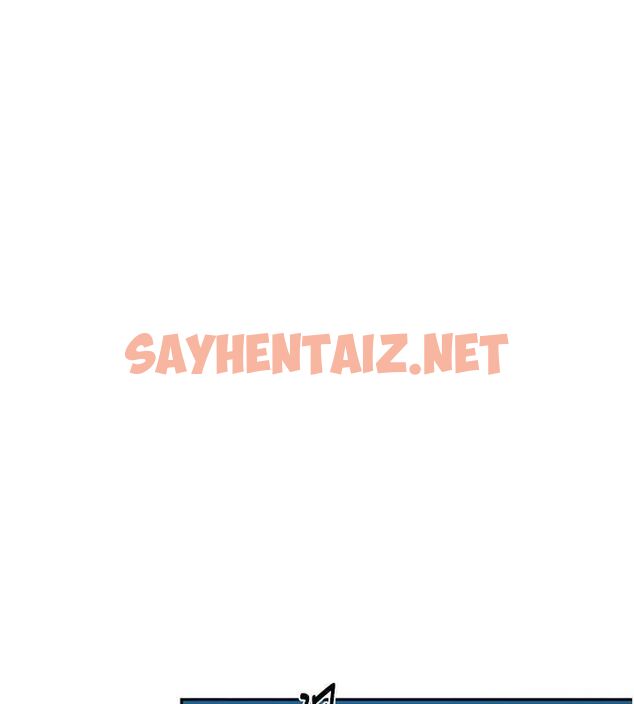 查看漫画秘密教學 - 第251話-砲彈要連發囉! - sayhentaiz.net中的2889621图片