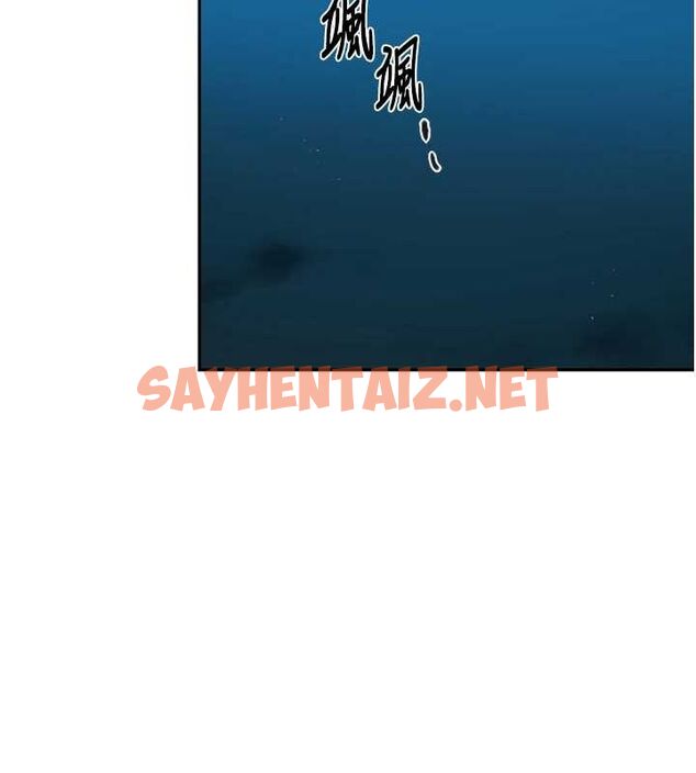 查看漫画秘密教學 - 第251話-砲彈要連發囉! - sayhentaiz.net中的2889622图片