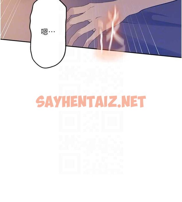查看漫画秘密教學 - 第251話-砲彈要連發囉! - sayhentaiz.net中的2889627图片
