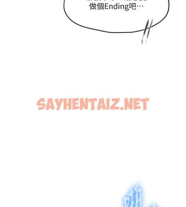 查看漫画秘密教學 - 第251話-砲彈要連發囉! - sayhentaiz.net中的2889635图片
