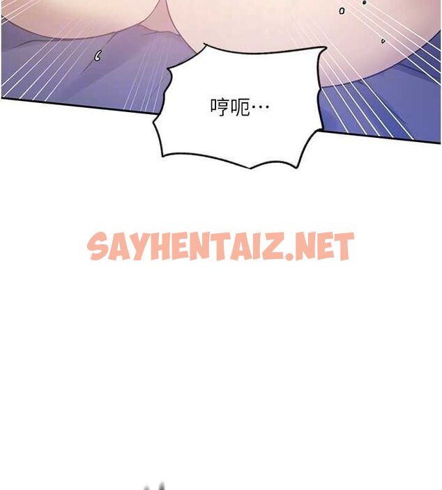 查看漫画秘密教學 - 第251話-砲彈要連發囉! - sayhentaiz.net中的2889642图片