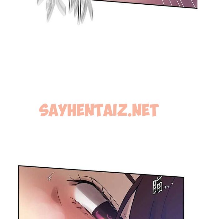 查看漫画秘密教學 - 第251話-砲彈要連發囉! - sayhentaiz.net中的2889652图片