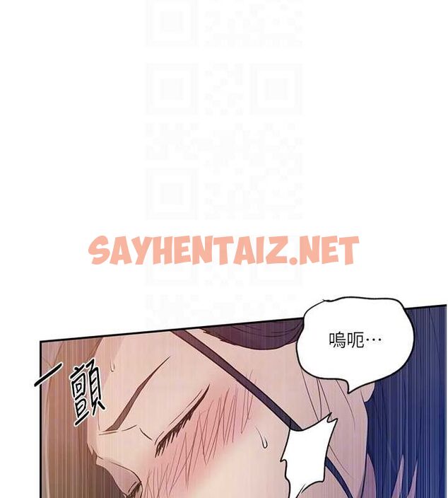 查看漫画秘密教學 - 第251話-砲彈要連發囉! - sayhentaiz.net中的2889656图片