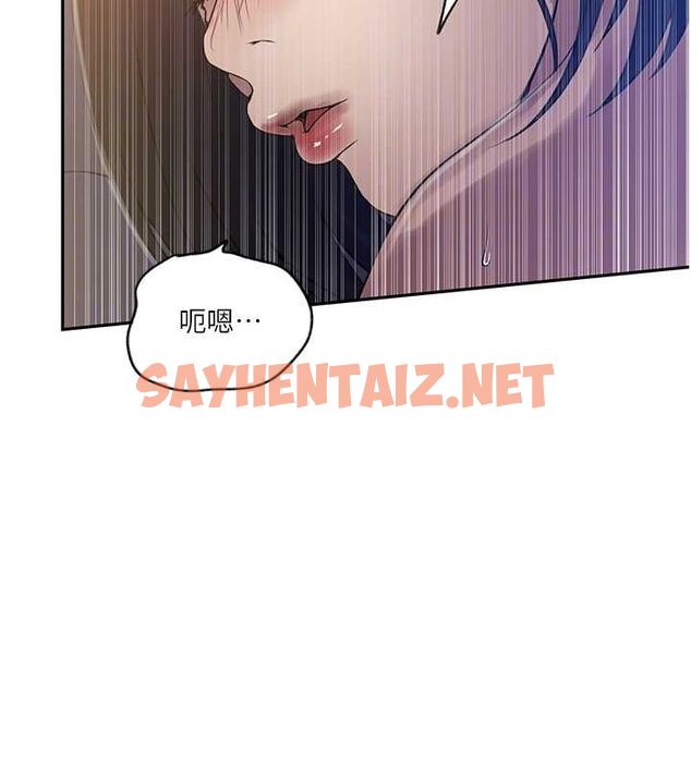 查看漫画秘密教學 - 第251話-砲彈要連發囉! - sayhentaiz.net中的2889657图片