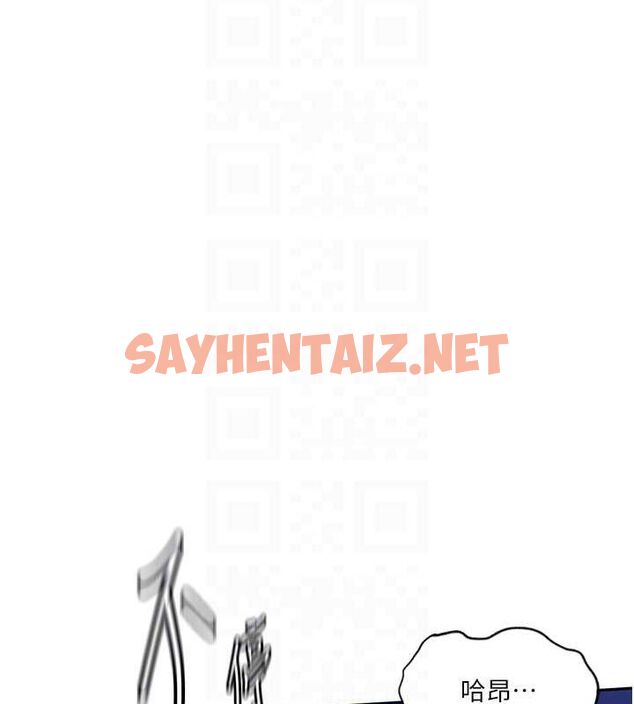 查看漫画秘密教學 - 第251話-砲彈要連發囉! - sayhentaiz.net中的2889670图片