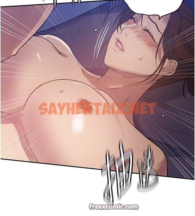 查看漫画秘密教學 - 第251話-砲彈要連發囉! - sayhentaiz.net中的2889671图片