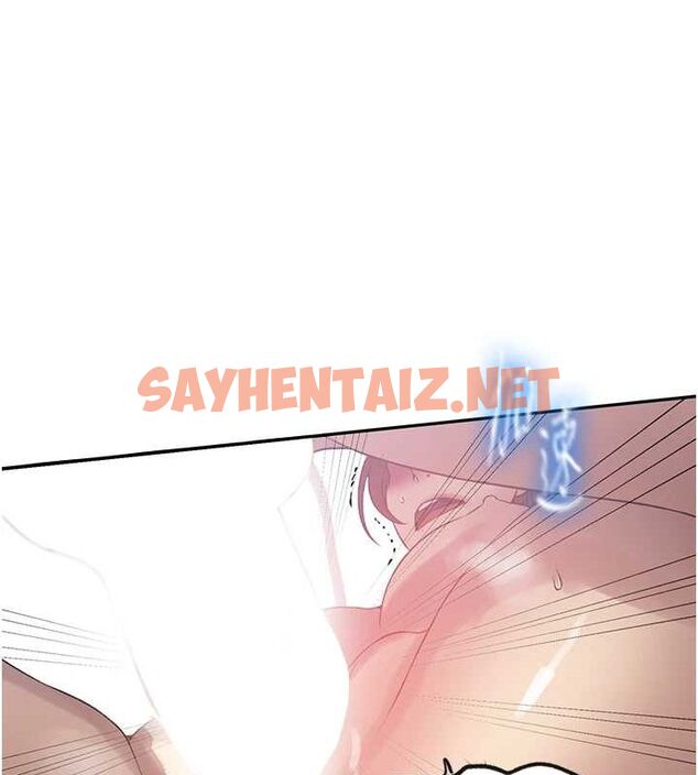 查看漫画秘密教學 - 第251話-砲彈要連發囉! - sayhentaiz.net中的2889674图片