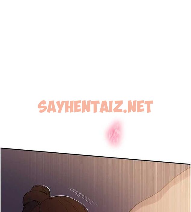 查看漫画秘密教學 - 第251話-砲彈要連發囉! - sayhentaiz.net中的2889676图片