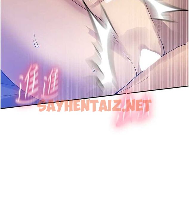 查看漫画秘密教學 - 第251話-砲彈要連發囉! - sayhentaiz.net中的2889678图片