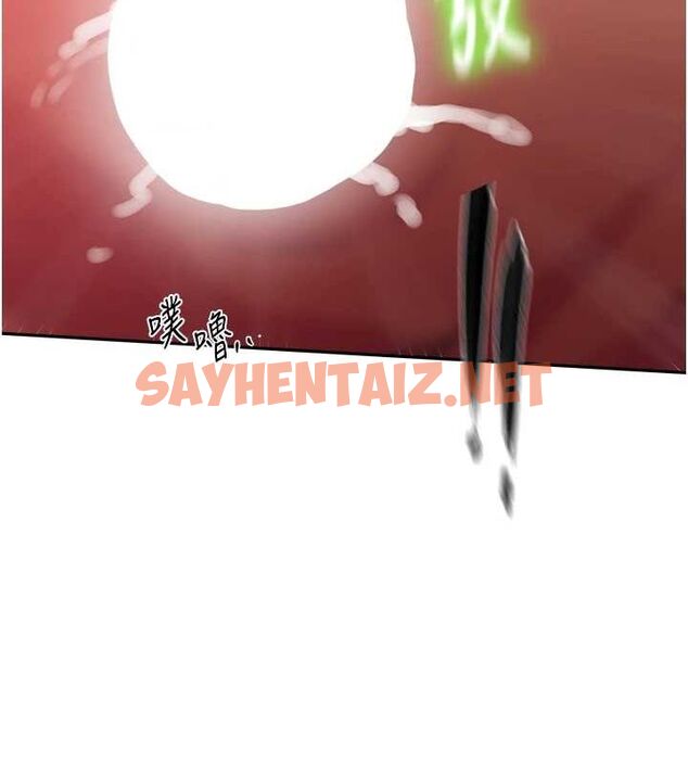 查看漫画秘密教學 - 第251話-砲彈要連發囉! - sayhentaiz.net中的2889680图片
