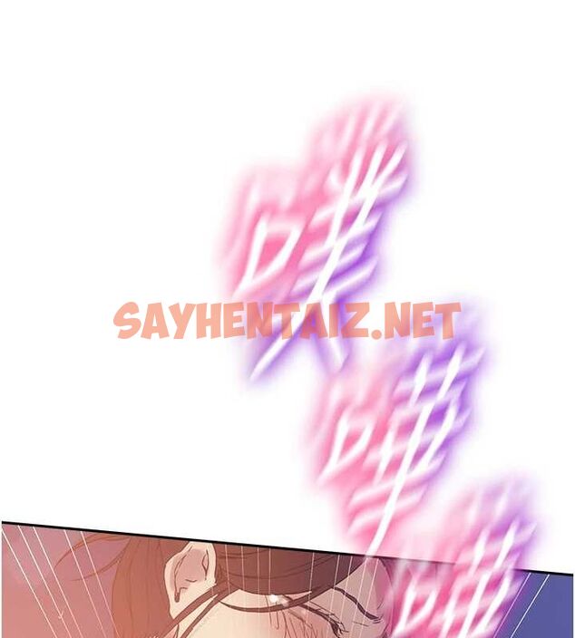 查看漫画秘密教學 - 第251話-砲彈要連發囉! - sayhentaiz.net中的2889681图片
